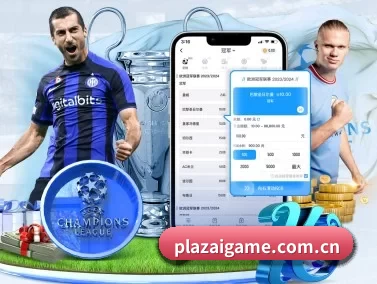 爱游戏 APP - iGame